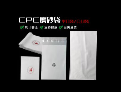 云浮胶袋